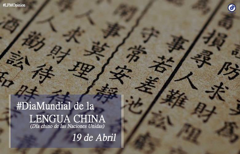 Día Mundial de la Lengua China
